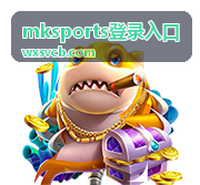 mksports登录入口密码找回流程指南封面